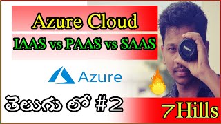 2 Azure cloud  IAAS vs PAAS Vs SAAS  azure azureintelugu linux [upl. by Noeht966]