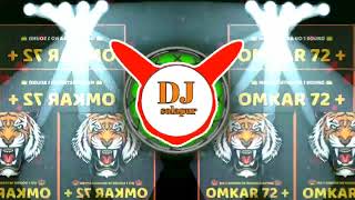 Omkar 72💥 Ashwini ye na Dol mix 🎶🎧🚨 [upl. by Dnarud]