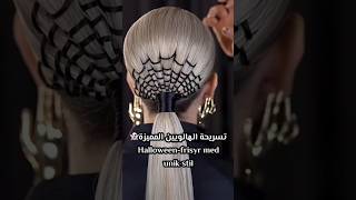 Halloweenfrisyr med unik stil Wwwmorinzse 3110 Rabattkod Halloween halloween mörinz hairtok [upl. by Gut]