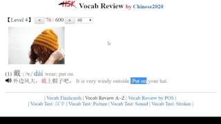 HSK4 Vocab Review （Word 51 to 100） [upl. by Lore]