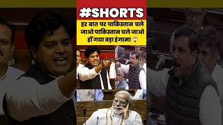 इमरान प्रतापगढ़ी ने बातबात पर पाकिस्तान वालो कों लपेट दिया 😱imranpratapgarhi modi shorts [upl. by Bette]