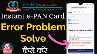 How to Solve Instant ePAN Card Error Problem  PAN Card Downloading Problem Solved  Tach New Tech [upl. by Nilrev395]