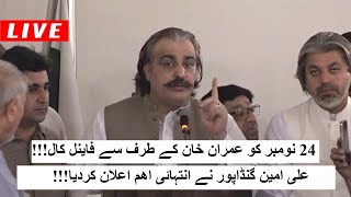 Ali Amin Gandapur Important Press Conference  Shamal Radio Live [upl. by Iggam790]