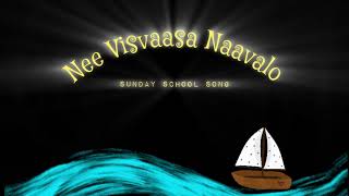 Nee Viswasa Navalo Song  VBS  MBHJC  Sunday School Telugu Song [upl. by Nosniv98]