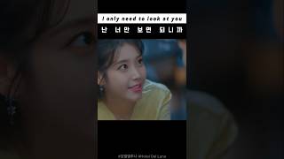 너면 됐어 난 너만 보면 되니까 호텔델루나 hoteldelluna kdrama [upl. by Jefferey469]