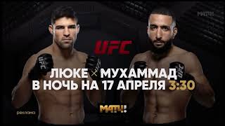 UFC 273 Petr Yan vs Aljamain Sterling 2 Fullfight Highlights [upl. by Konstantine932]