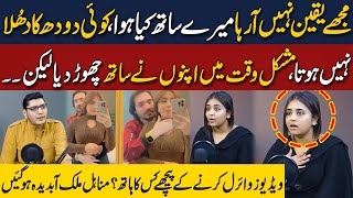 Tiktoker Minahil Malik Emotional Interview about Viral Videos  Exclusive  Neo Digital [upl. by Ahsirek846]