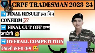 CRPF TRADESMAN 202324 OVERALL COMPETITION  FINAL RESULT DATE  FINAL CUT OFF STATE WISE [upl. by Haiacim43]