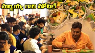 World Famous SUBBAYA HOTEL in Hyderabad  Meals on Banana Leaf  Best Veg Food [upl. by Trent]