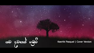 Thawa dawasak Hamuwee  Keerthi Pasquel  Cover Version [upl. by Remy]