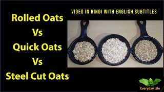 Rolled Oats Vs Quick Oats Vs Steel Cut Oats  Oats  ओट्स के प्रकार  Everyday Life 178 [upl. by Fessuoy142]