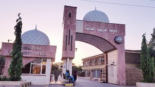 جولة في جامعتي جامعة أفريقيا العالمية التي يدرس بها آلاف الطلاب العرب والأجانب 😍 [upl. by Enetsirhc]