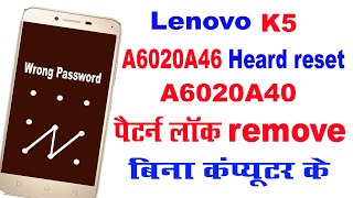 Lenovo Vibe K5 A6020a40 Pattern Lock Reset And Hard Reset Eazy  A6020A40 Pattern Lock Reset 2019 [upl. by Jim]