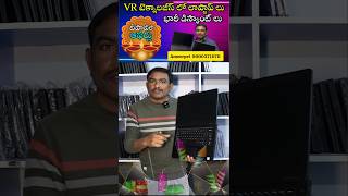 Dell Laptop Budget Friendly 2nd Hand Laptop Store In Hyderabad tranding viralvideo viral [upl. by Uokes714]