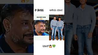 Darshan Dboss Kannada video kannada kannadasongs dboss viralshorts viralvideos viralreels [upl. by Albie]