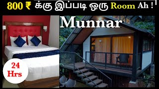 Munnar Resorts tamil munnar resort  Couples  Family  Bachelors travelvlog trending nature [upl. by Aloel618]