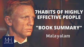 7 habits of highly effective people Stephen RCovey book summary by MKjayadev [upl. by Snowber]