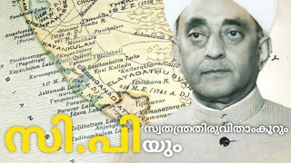 Sir C P Ramaswami Iyer and independent Travancore  Indras History [upl. by Ariet]