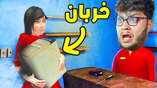 محاكي تصليح الاجهزة 🤣 Computer Repair Shop [upl. by Ezri]