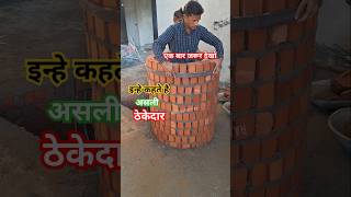 The easiest way to install round pillars quicklyगोल पिल्लर जल्दी लगाने का सबसे असान तरीका [upl. by Ajaj]