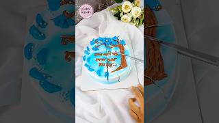 1 pound cake cutting🎂 কেক কাটার নিনজা টেকনিক 😉trending cake youtubeshorts viralvideo [upl. by Eislek]