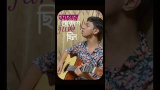 Khola Janala  Cover  Arham Pranto artist coversong music kholajanala [upl. by Sidnak]