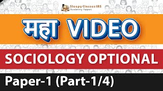 Complete Sociology Optional Paper1 in 4 Videos Part  1 [upl. by Mayes]