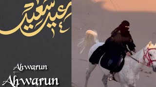 Ahwarun Ahwarun Arabic Nasheed Official vedio l Hussain l Hadi Faour l GAAMUK MUSIK [upl. by Moureaux]