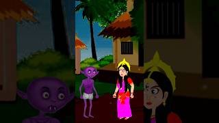 আমাকে কেউ বাজি দেয়নি । Bangla cartoon । ভুতের কাটুন । God shorts [upl. by Eitra]