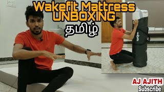 Wakefit Mattress  Unboxing Tamil  Orthopaedic Memory Foam Mattress  AJ [upl. by Aynuat]