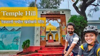 Temple Hill  खंडोबाची टेकडी  🚩Deolali Nashik vlog with Akkibukki  Marathi Vlog [upl. by Pontus922]