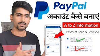 Paypal account kaise banaye 2024  How to create paypal account in mobile  PayPal Business Account [upl. by Nicki]