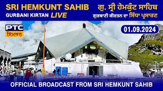 Gurbani Kirtan LIVE from Gurdwara Sri Hemkunt Sahib  Sri Hemkunt Sahib LIVE 01092024 [upl. by Tunk]