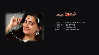 Emaikatha Vizhium Tamil songs  Kadhal Dot Com  Balrami  Viveka  Tamil songs India [upl. by Colvert]