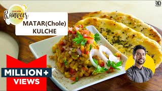 Easy Chhole matar Kulche  दिल्ली छोले मटर कुलचे की रेसिपी  easy to make at home Chef Ranveer Brar [upl. by Anafetse]