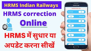 HRMS correction online  how to edit family details in hrms  hrms railway me update kaise kare [upl. by Jayne]