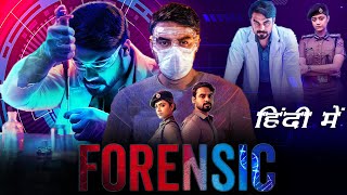 Forensic Hindi Dubbed Full Movie  Tovino Thomas Mamta Mohandas  Forensic South Movie Confirm News [upl. by Ecila]