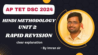 APTET APDSC METHODOLOGY RAPID REVISION apdsc2024 aptet2024 hinditet hindidsc [upl. by Ametaf]