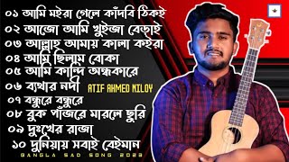 Top 10 Bangla Sad Song Atif Ahmed Niloy Full Audio Album 2023 l Lyrics Love city [upl. by Nej]