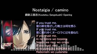 【Full】鋼鉄三国志Koutetsu Sangokushi OP Nostalgia [upl. by Darill]