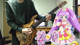 プリパラ OP  Make it Guitar Cover [upl. by Debby]