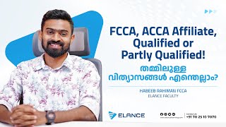 ACCA Affiliate Partly Qualified Member FCCA  Major Differences  Habeeb Rahiman FCCA  Elance [upl. by Eelanna]