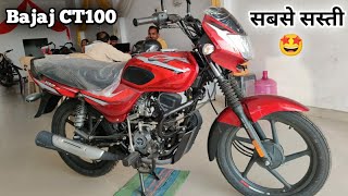 New Bajaj CT100 BS6 Complete amp Honest Review with New On Road Price Update  Sabse sasti Bike ⚡⚡⚡ [upl. by Naz]