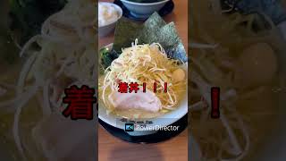 町田商店 越谷店 越谷市家系ラーメン ラーメン [upl. by Regina105]