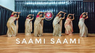 SAAMI SAAMI  DANCE COVER [upl. by Arola193]