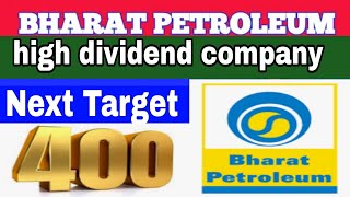 BPCL DIVIDEND 2022 PAYMENT DATE 💥 BPCL SHARE LATEST NEWS • RECORD DATE •SHARE ANALYSIS amp TARGETsmkc [upl. by Gustin]