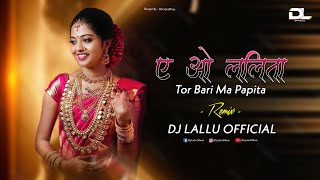 ए ओ ललिता Tor Bari Ma Papita Remix Dj Lallu Official [upl. by Sorenson]