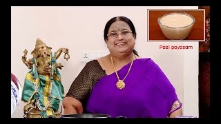 Recipe 124 Paal Payasam [upl. by Macario]