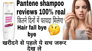 Pantene shampoo review in Hindi must watch before buying  pantene Pro v shampoo reviews [upl. by Akiwak]