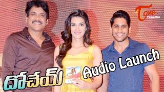 Dochey Movie Audio Launch  Naga Chaitanya  Kirthi Sanon [upl. by Arvid715]